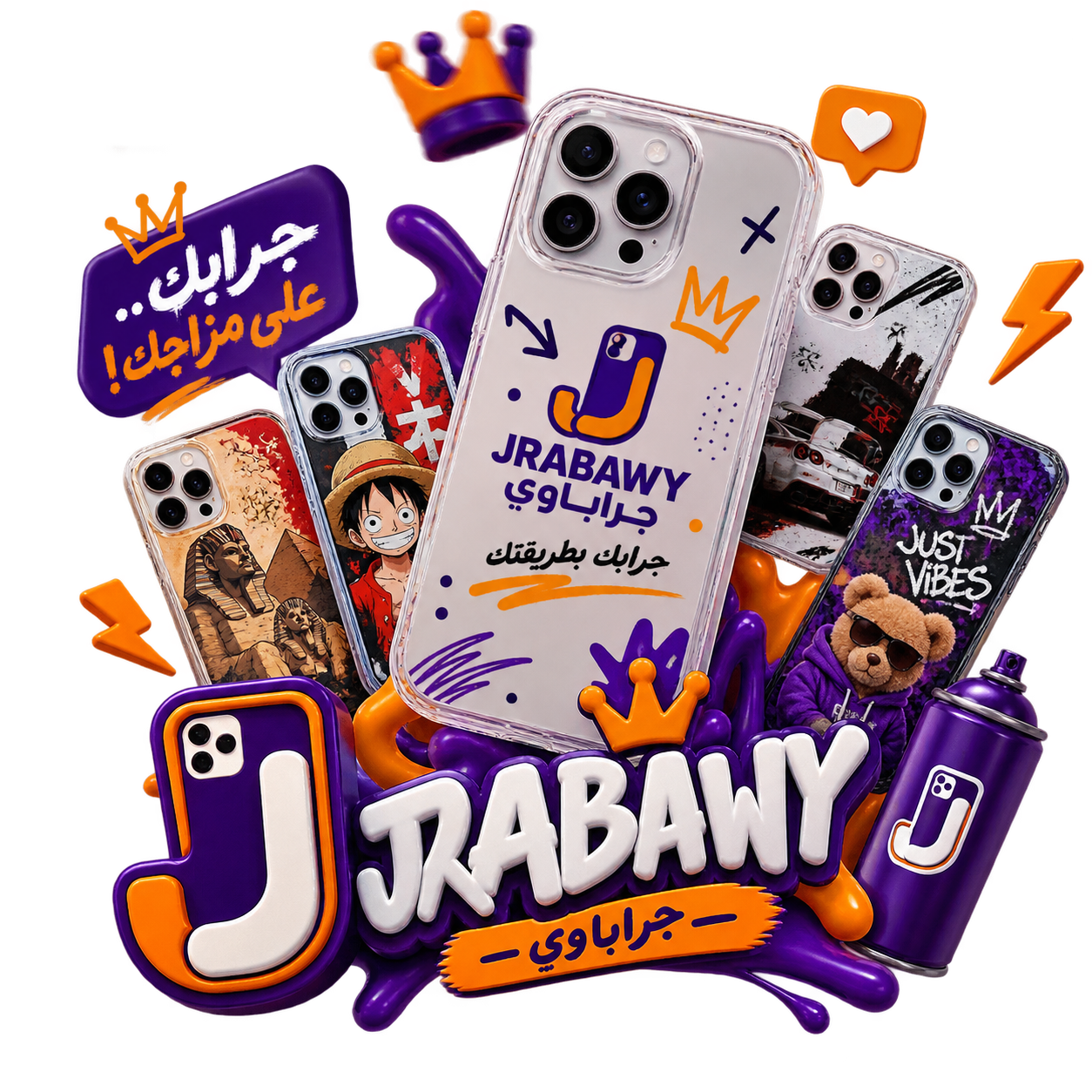 Jrabawy Phone Cases