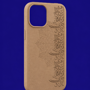 هوية عربية 1