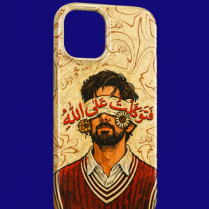 فتوكلت على الله
